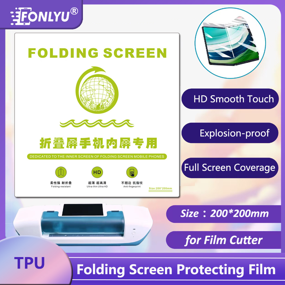 Flexible Tpu Film - FONLYU HD 실리콘 유연한 하이드로 겔